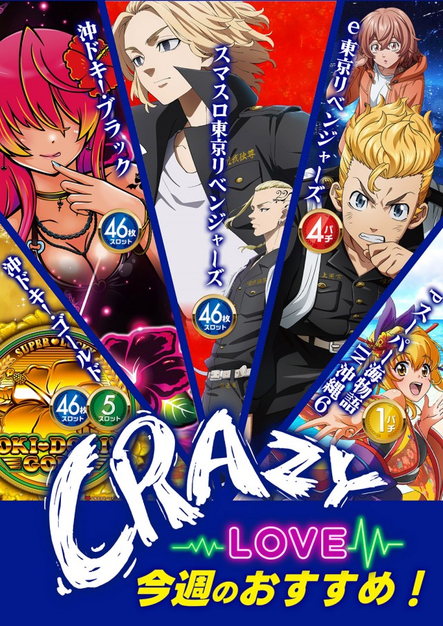 シリウス96都城店の最新情報画像